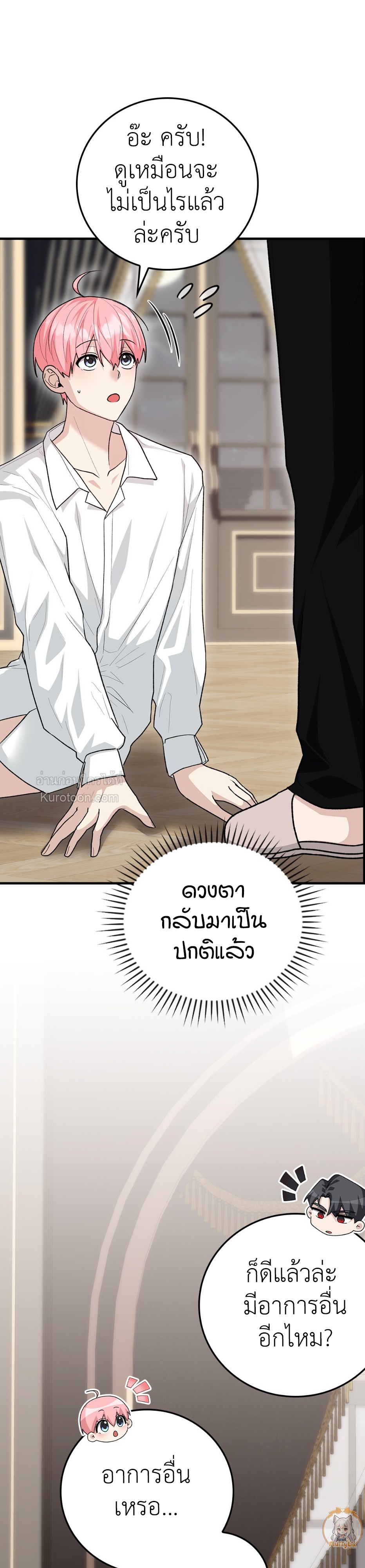 หน้า 23